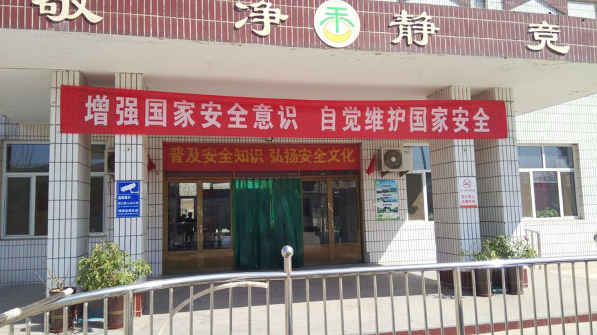 杨巷小学